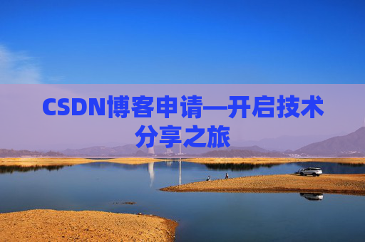 CSDN博客导出工具，便捷管理你的博客内容